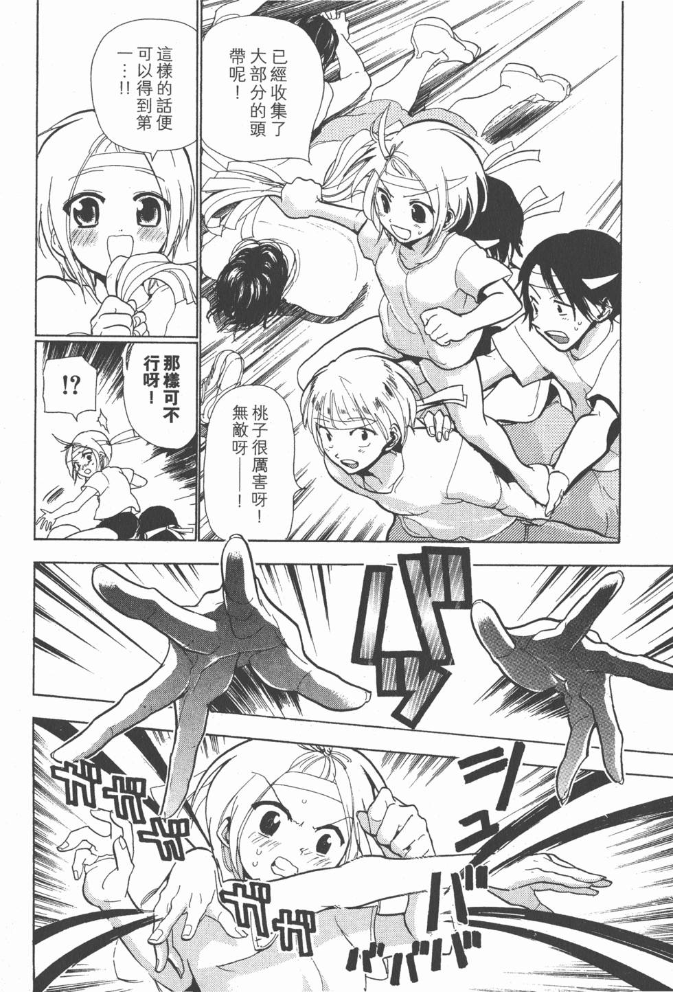 第94页
