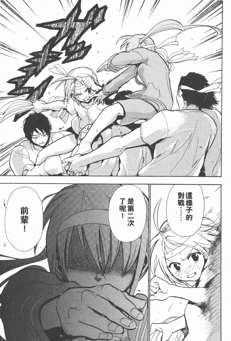 第95页