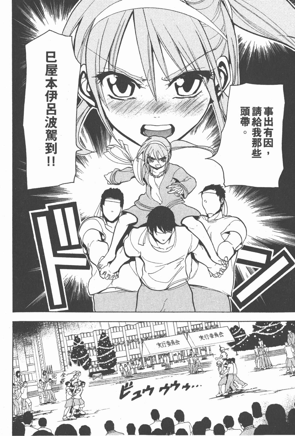 第96页