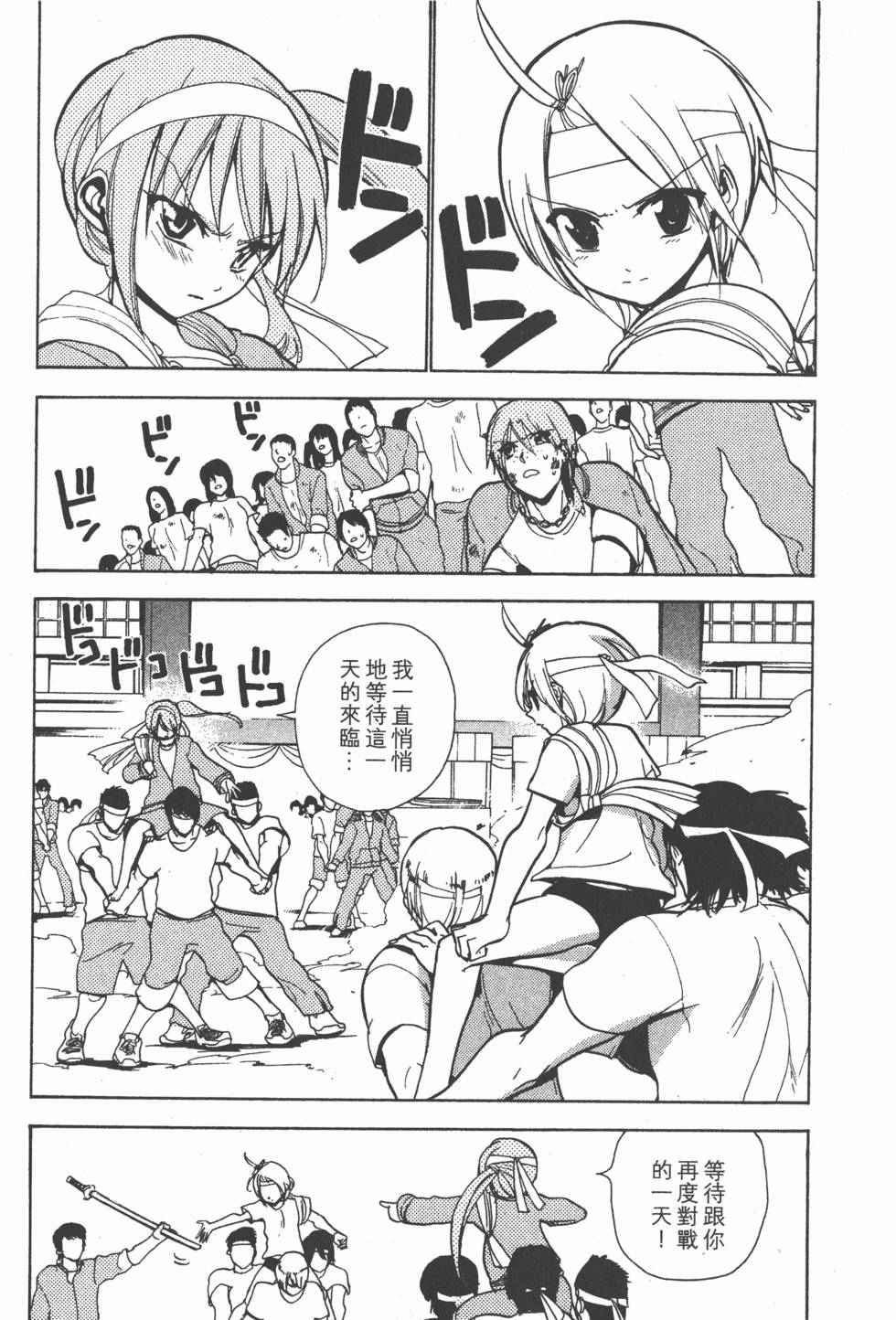第97页