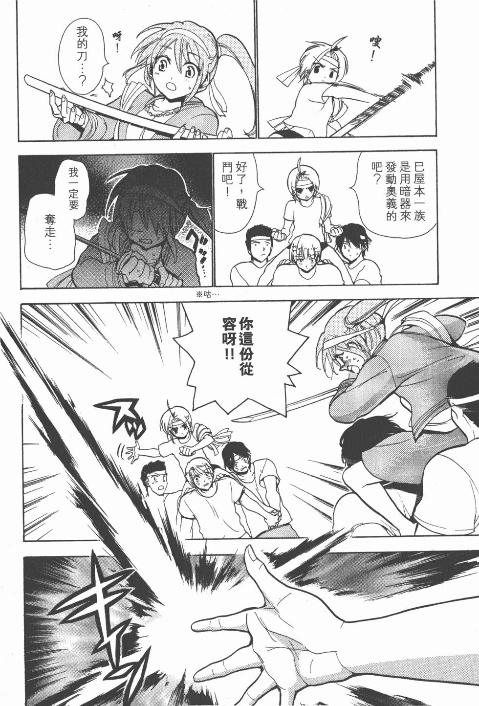 第98页
