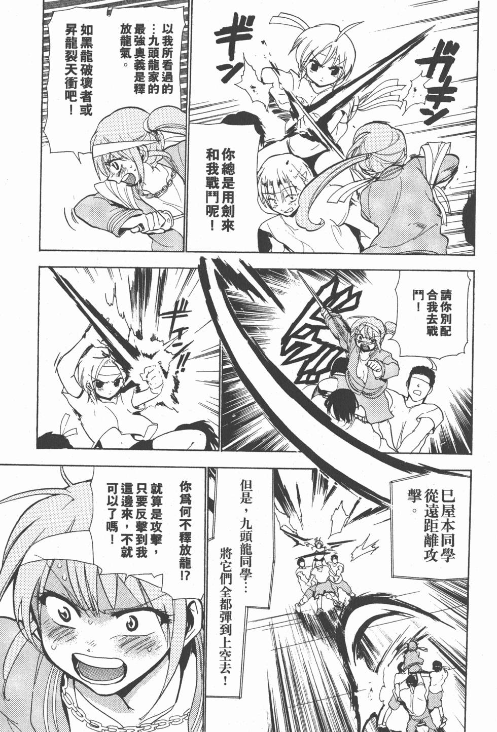 第99页
