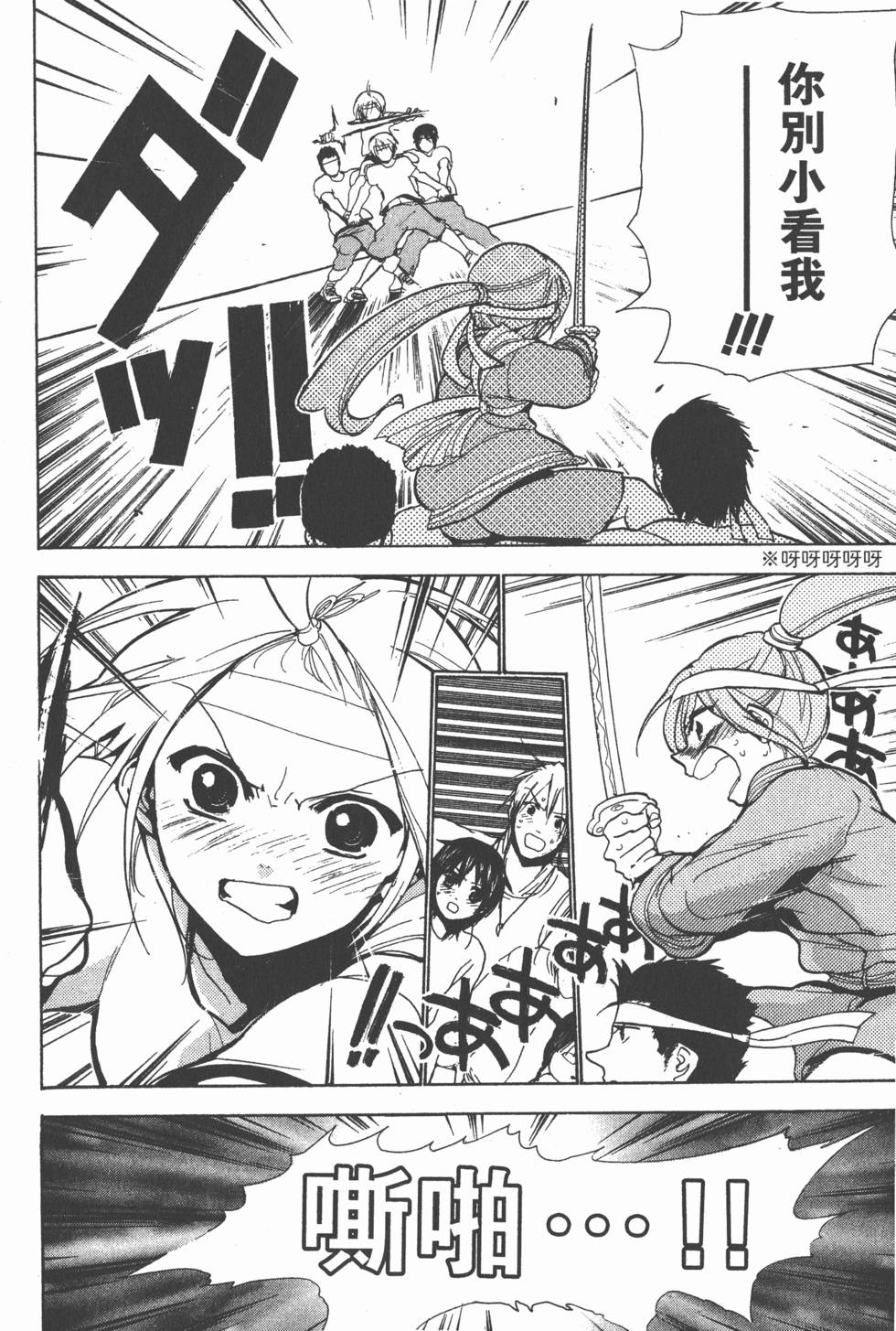 第100页