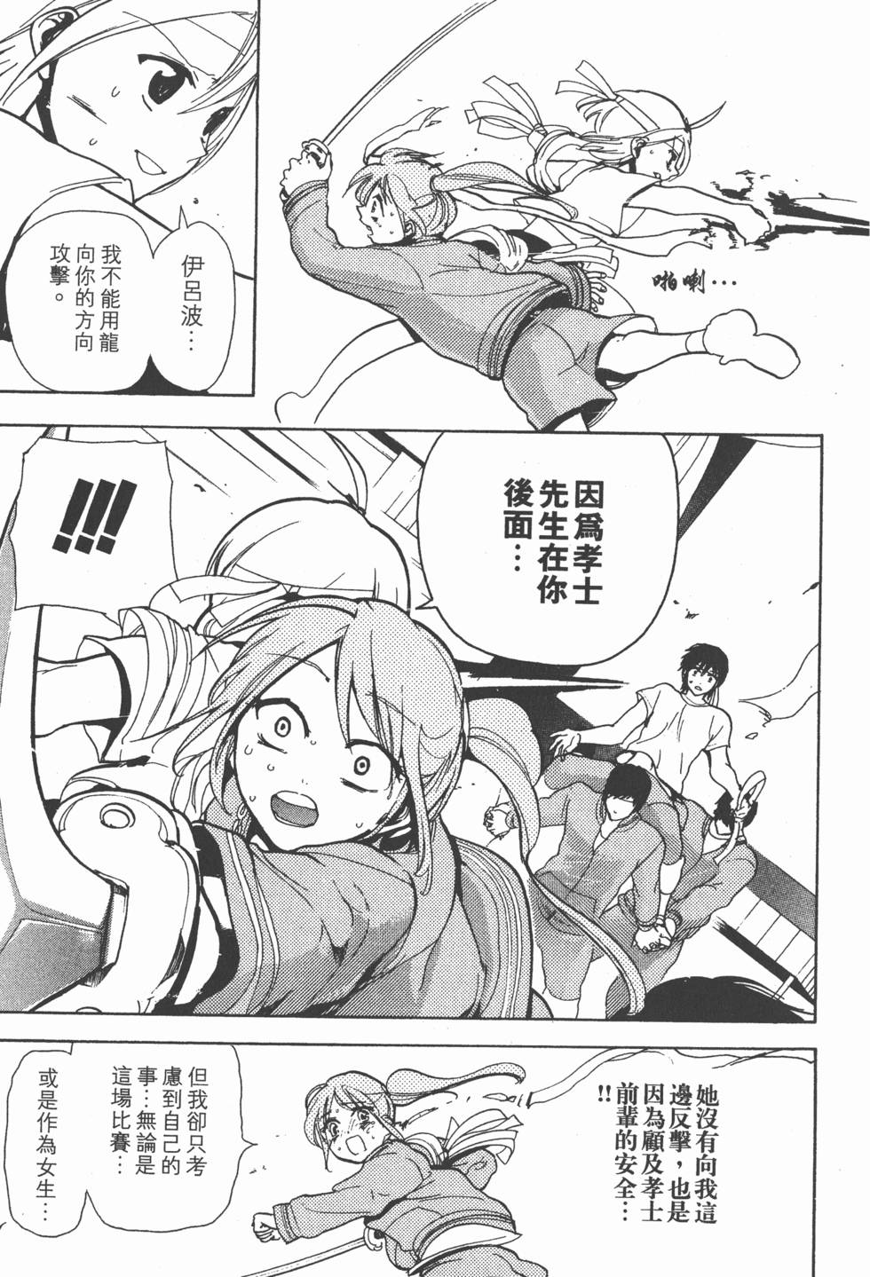 第101页