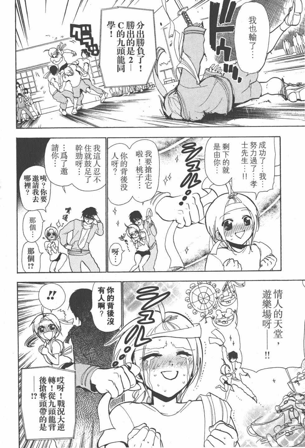 第102页