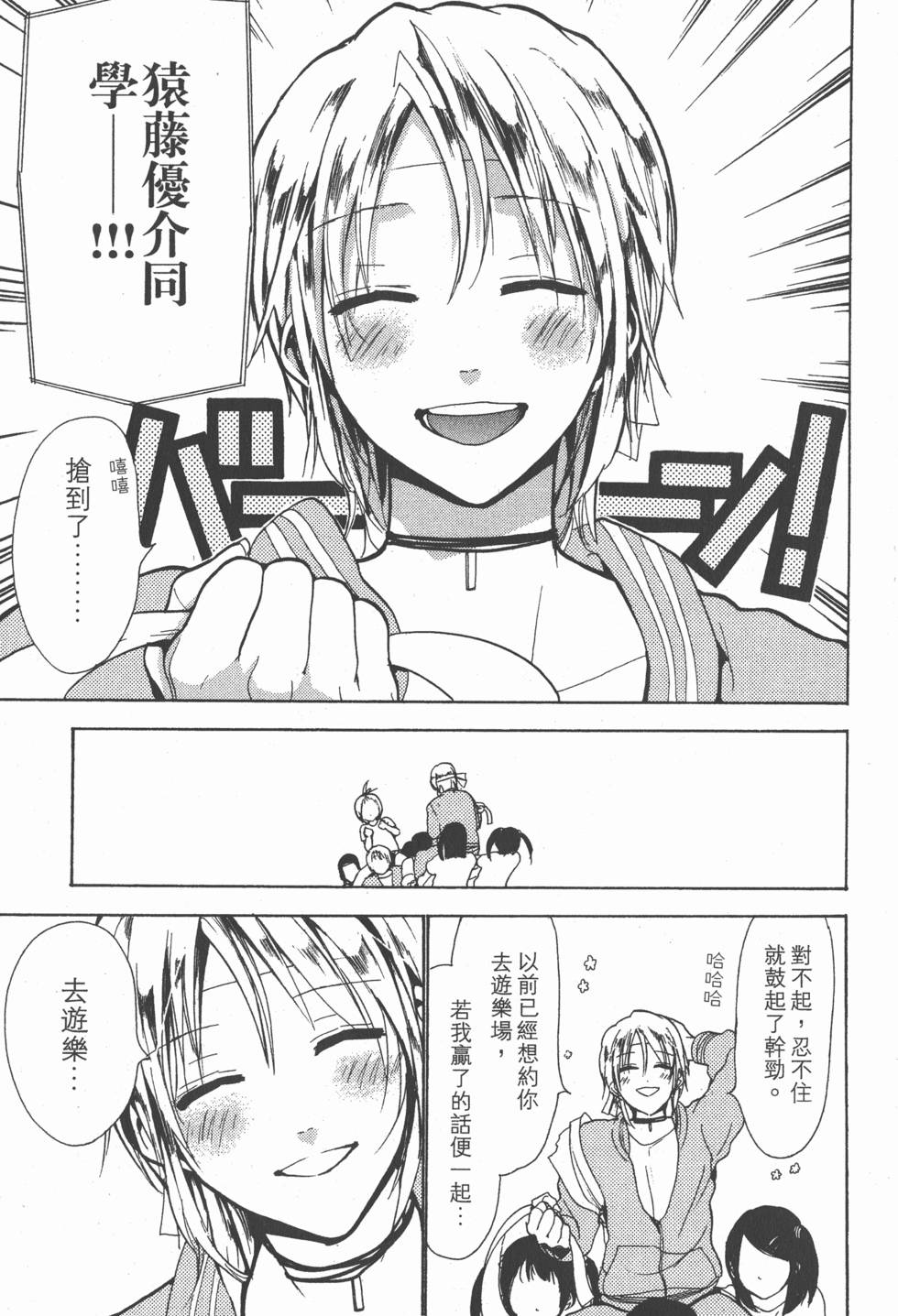 第103页