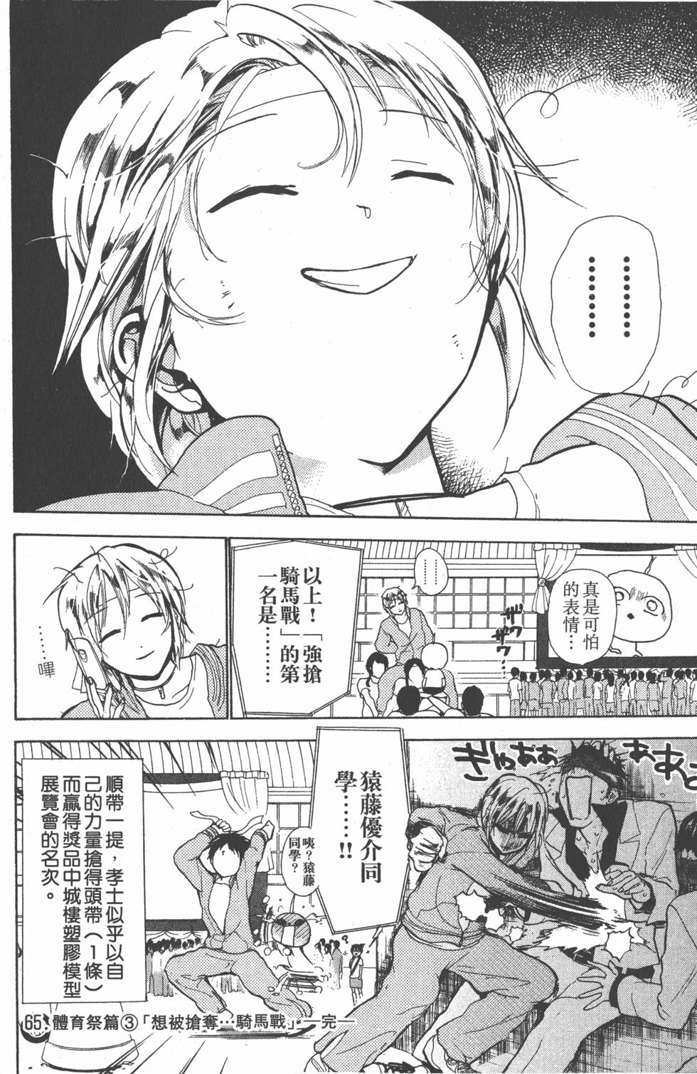 第106页