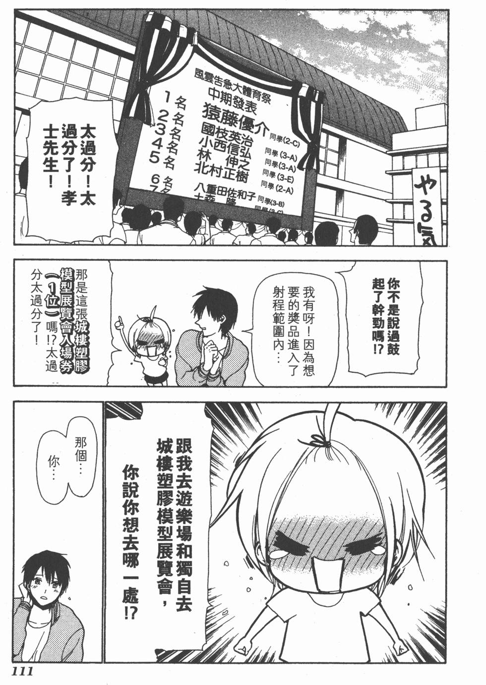 第109页