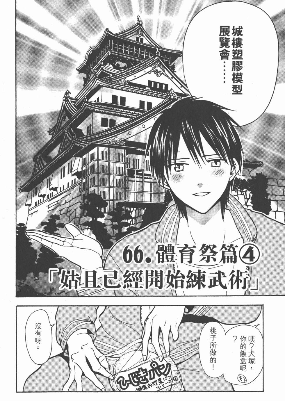 第110页