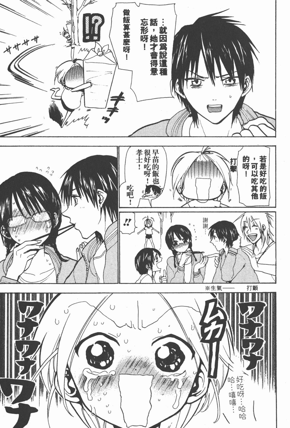 第113页