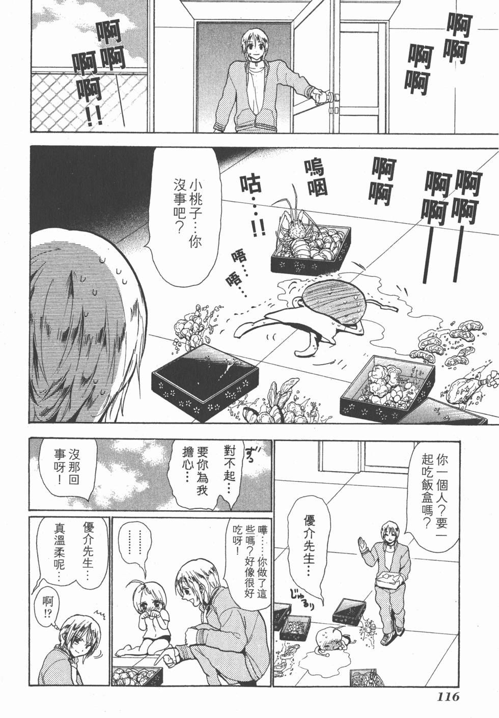 第114页