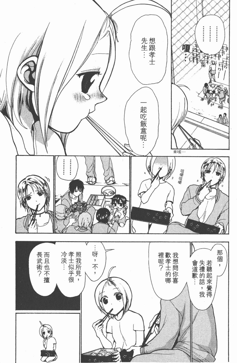 第116页
