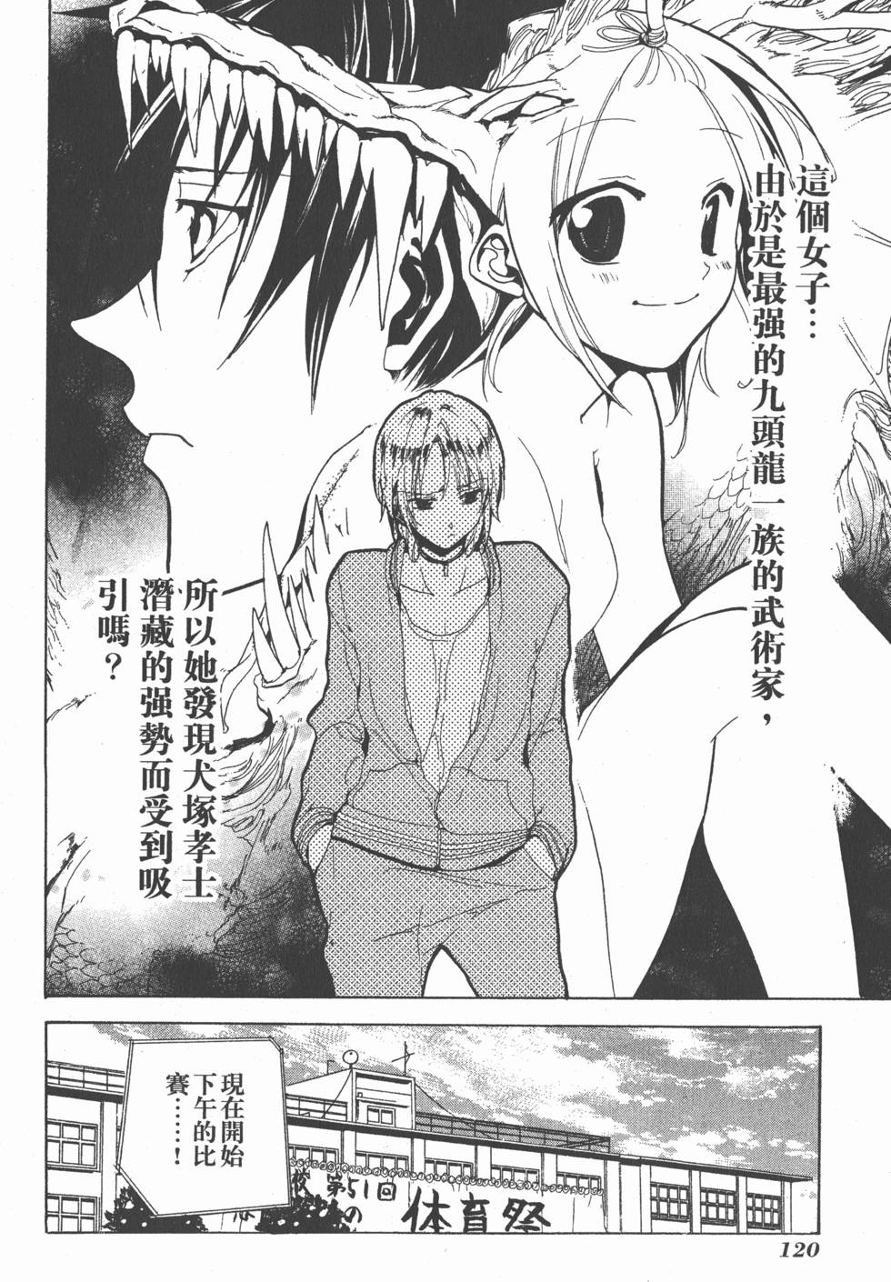 第118页