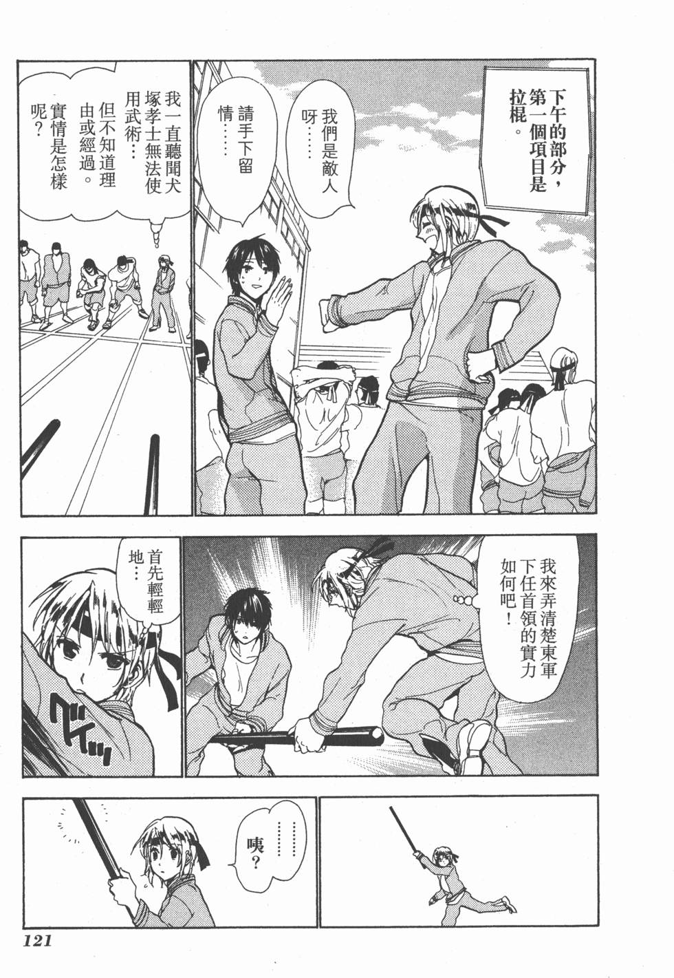 第119页