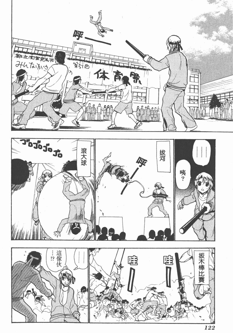 第120页