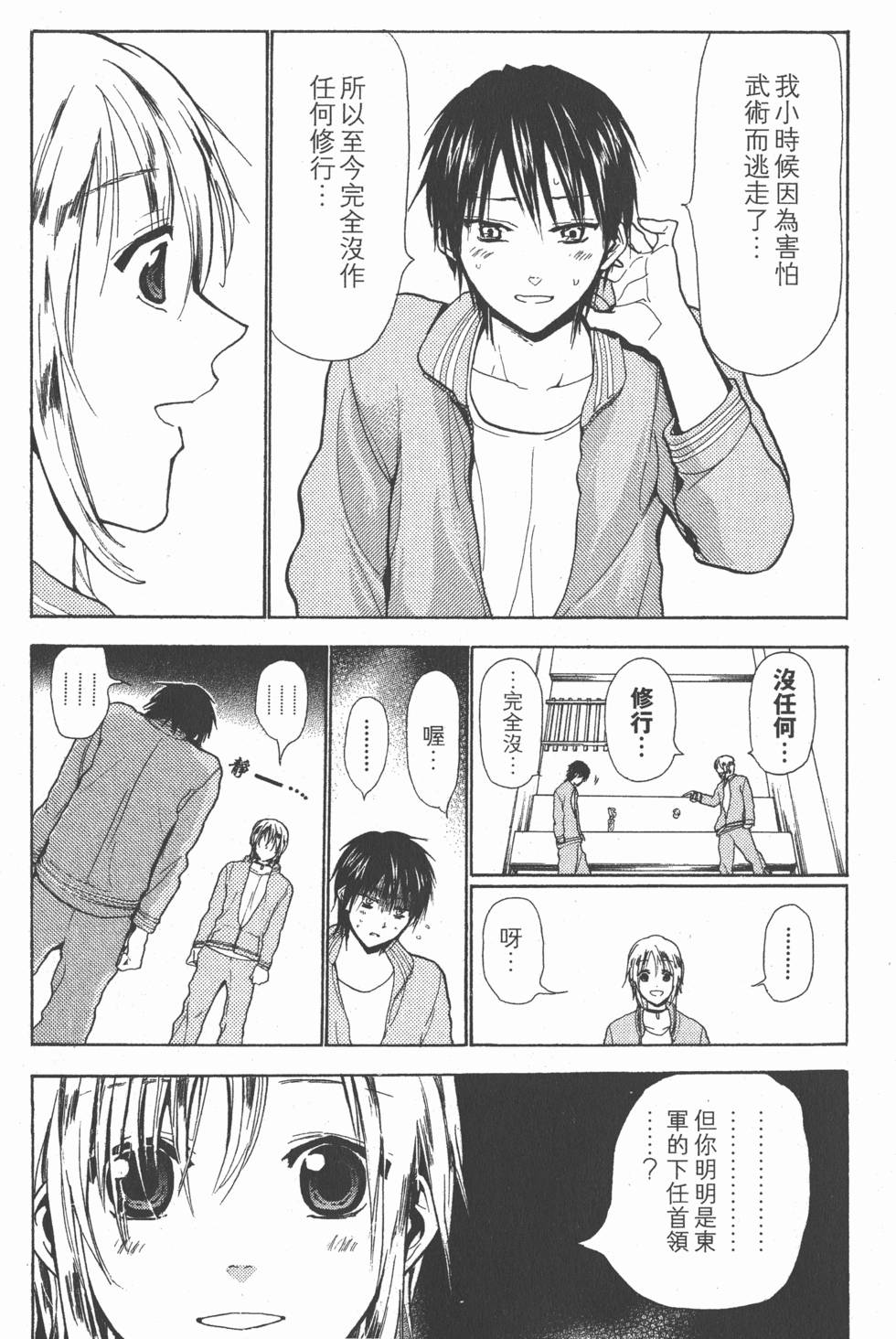 第123页