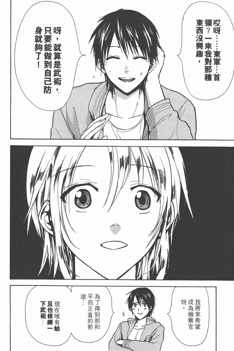 第124页