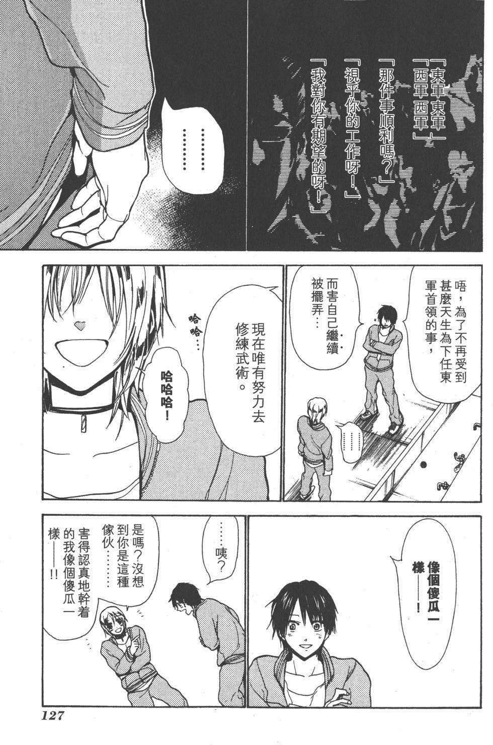 第125页