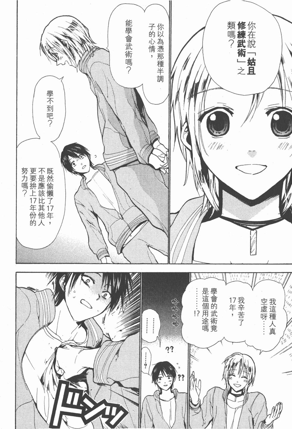 第126页