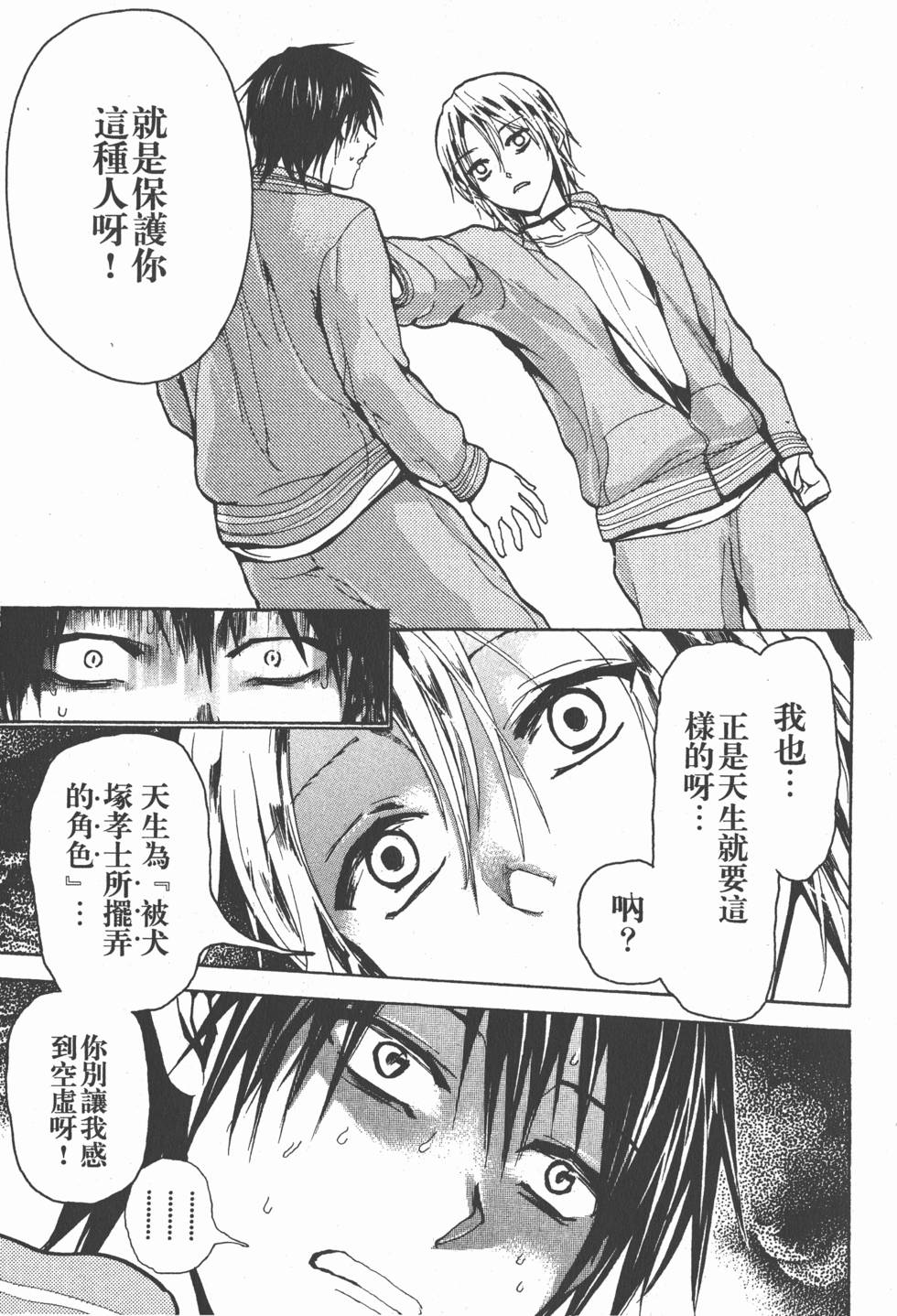 第127页