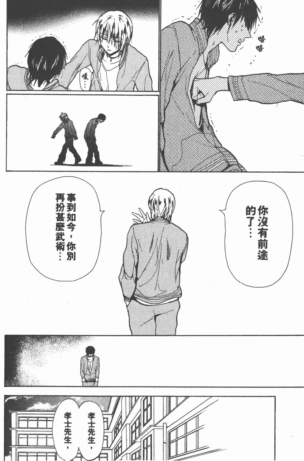 第128页