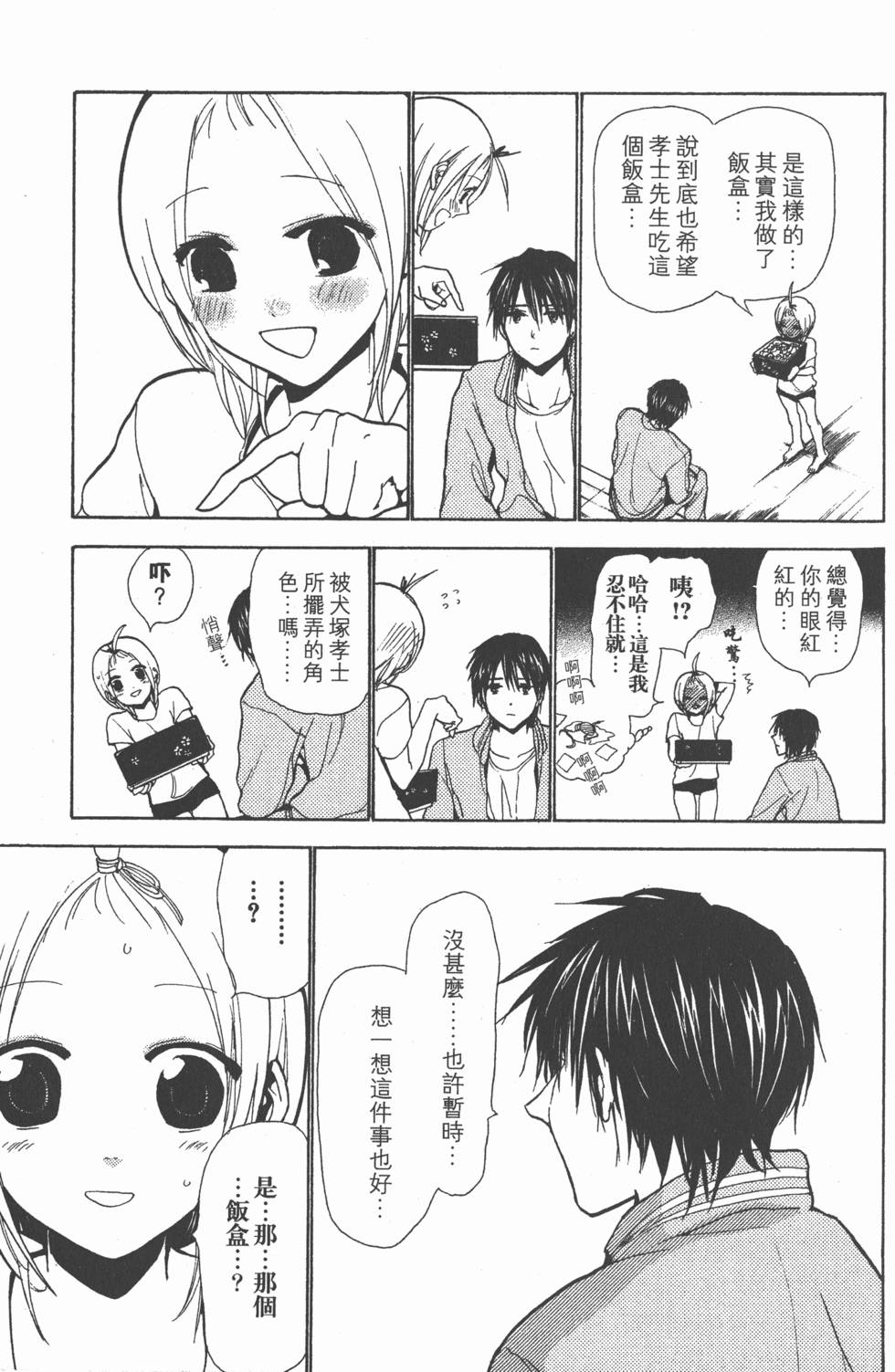 第129页