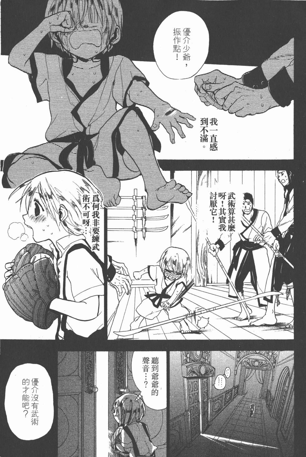 第133页