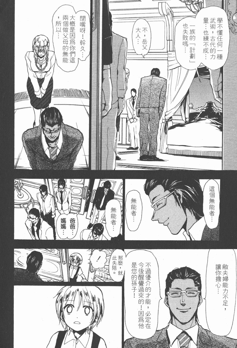 第134页