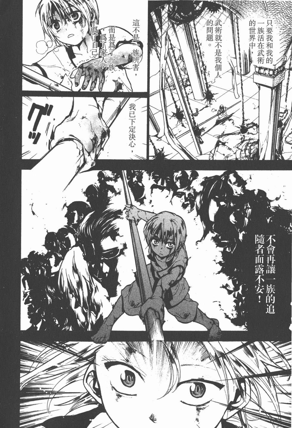 第136页