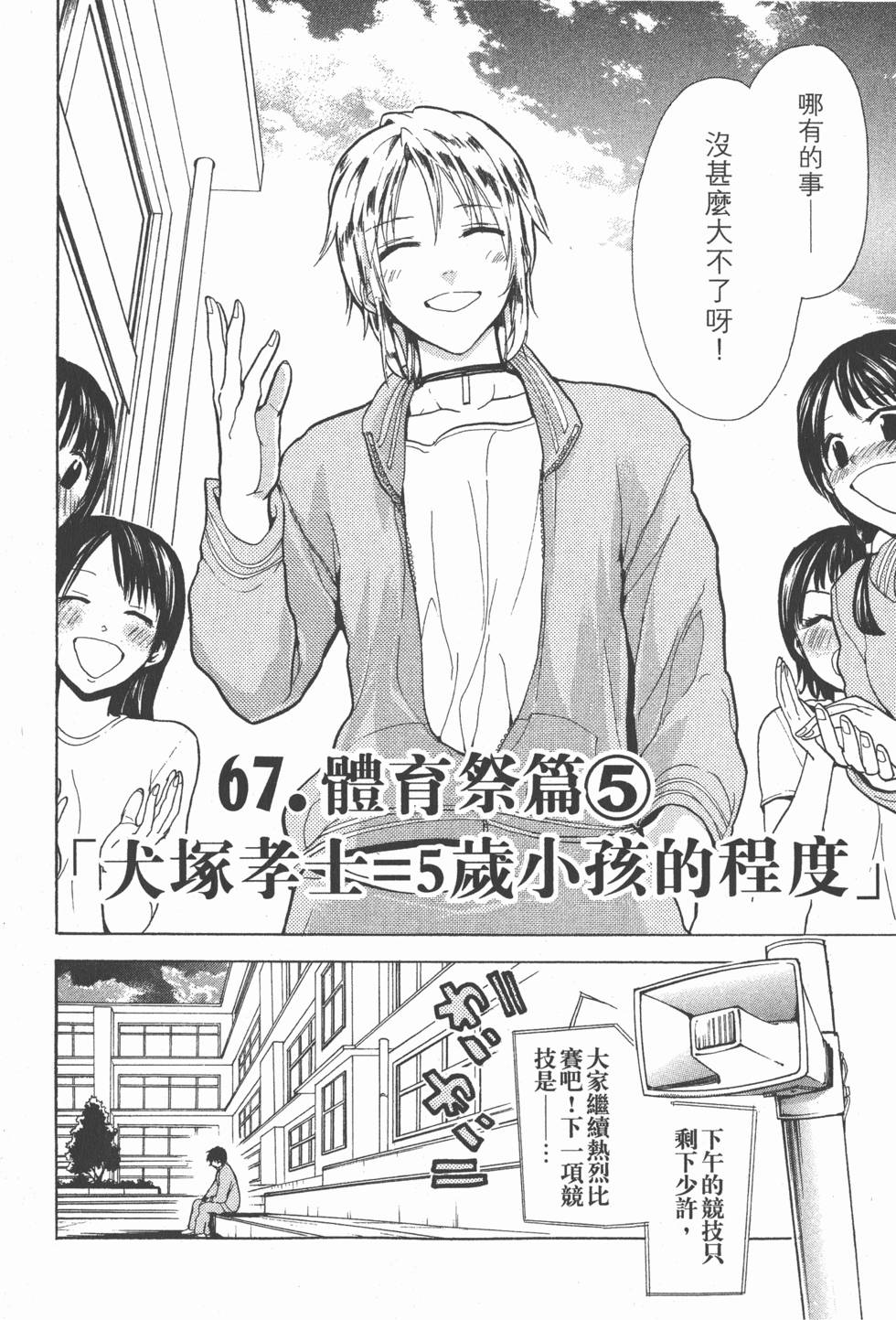 第138页