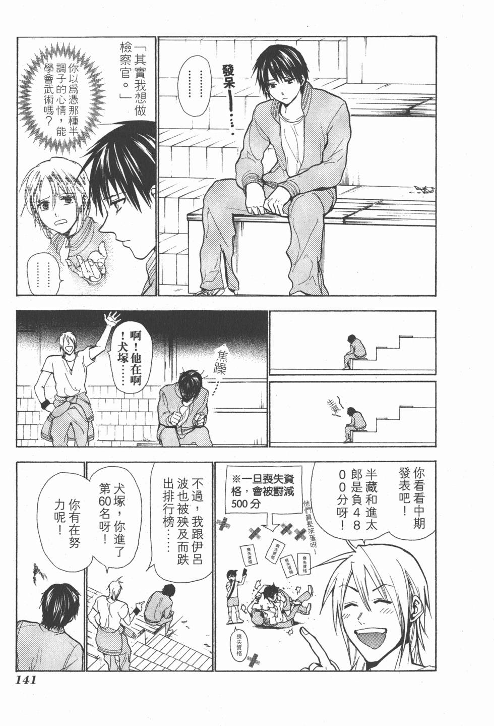 第139页