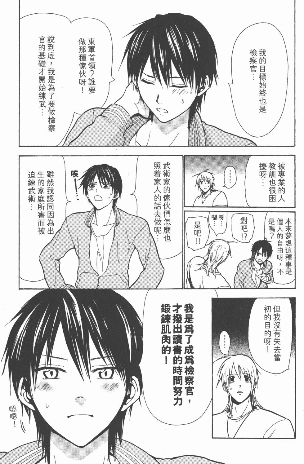 第141页