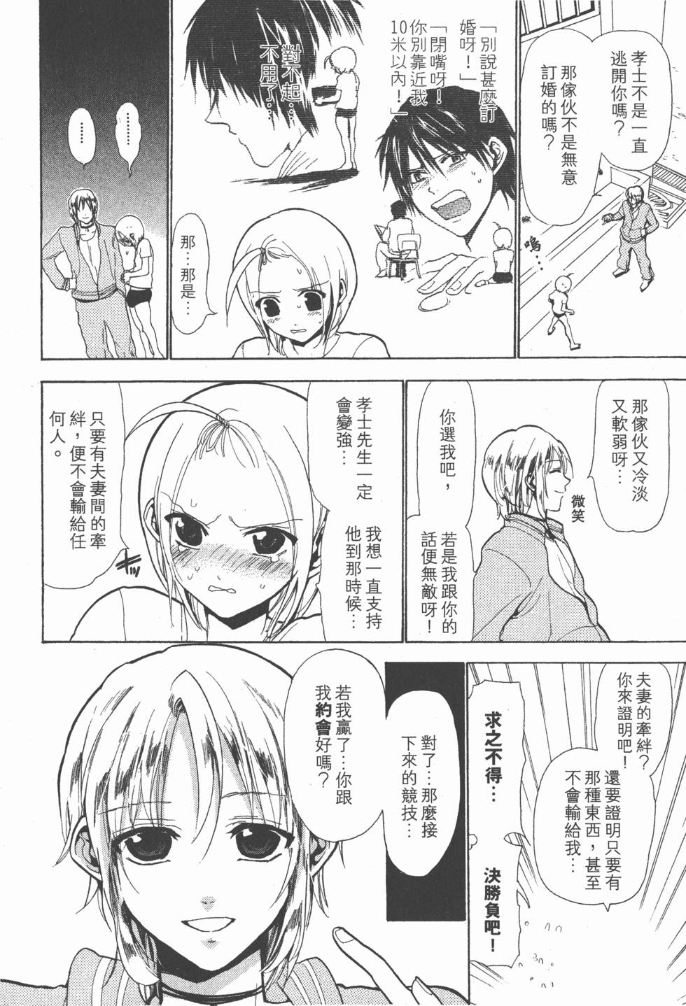 第144页