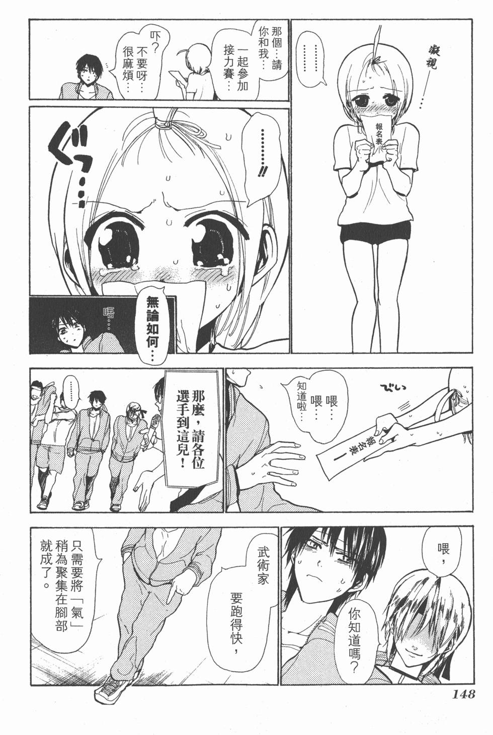 第146页