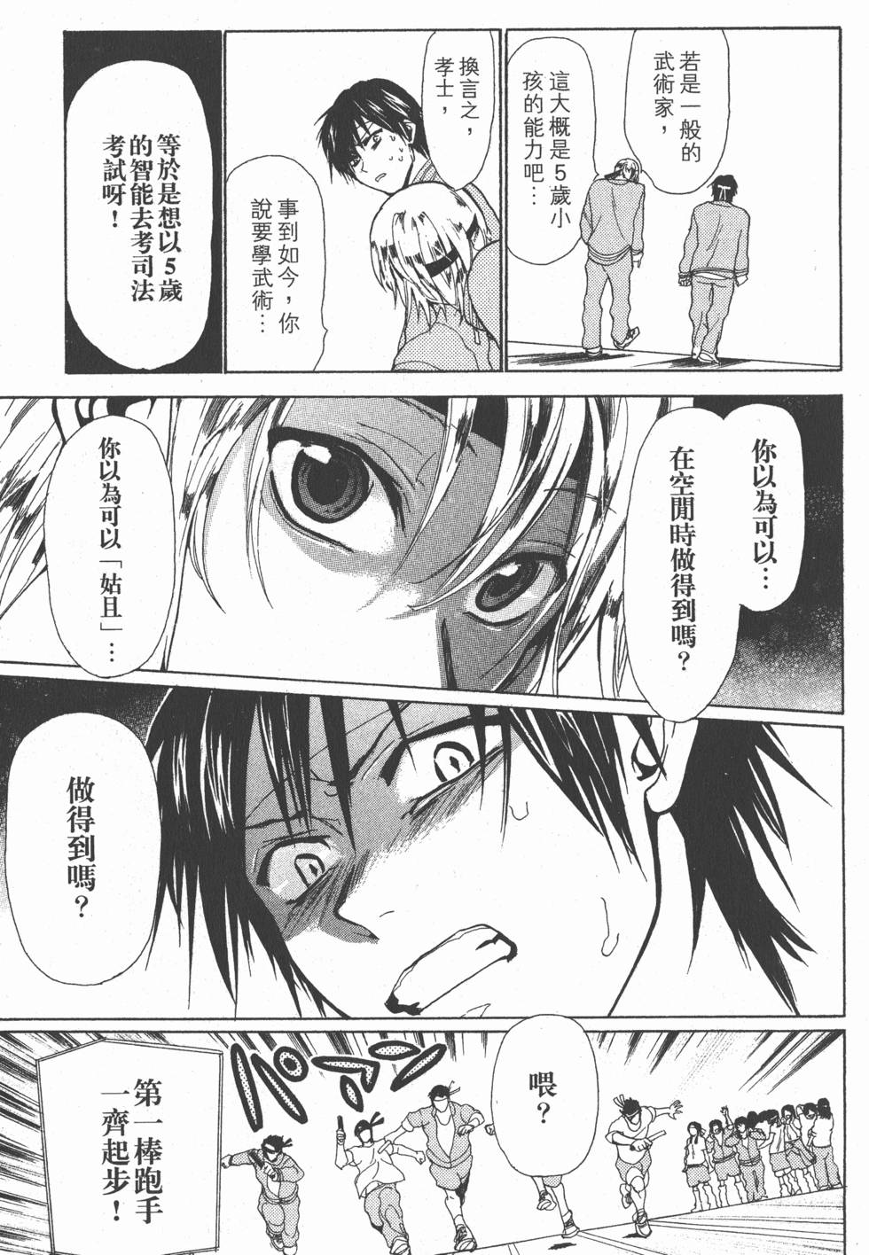 第147页