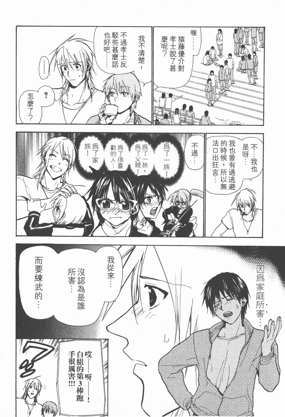 第148页