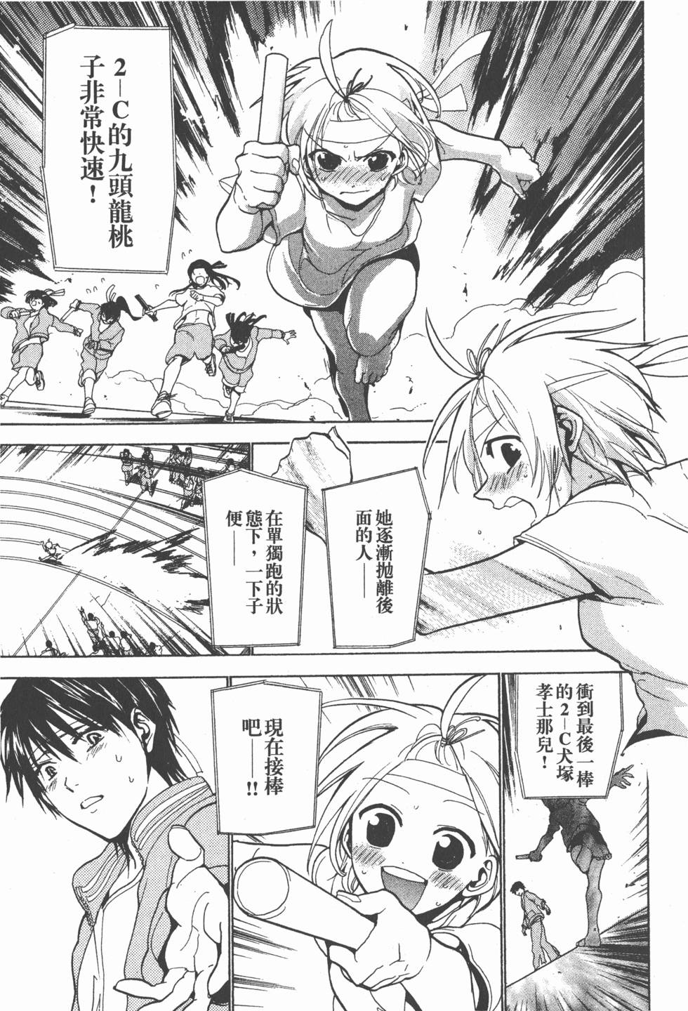 第149页