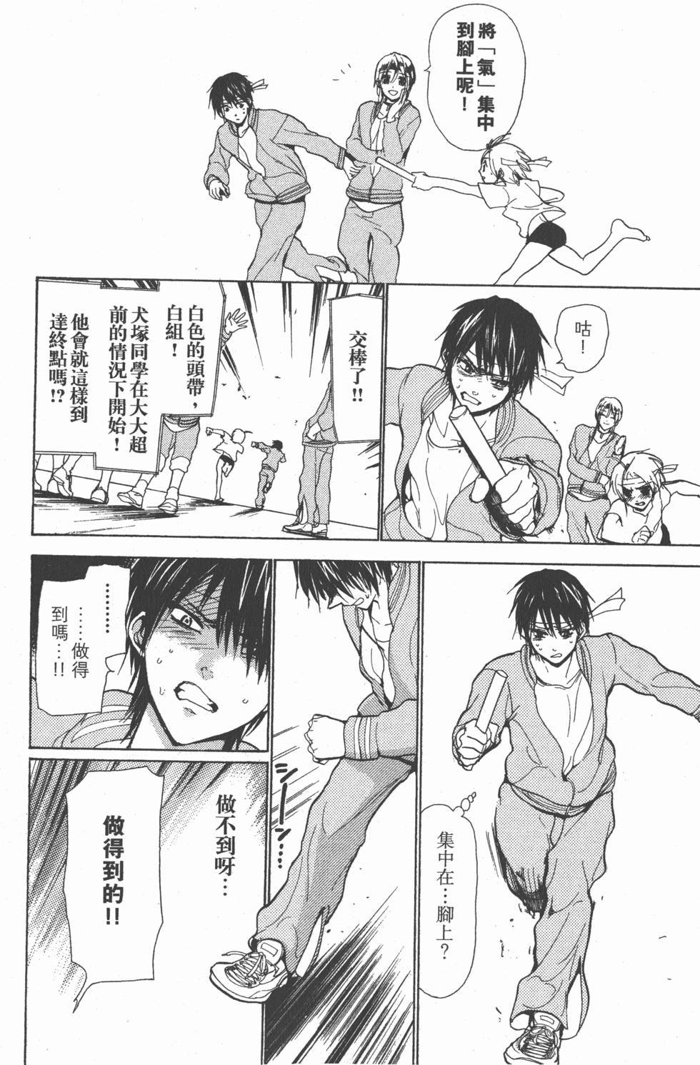 第150页