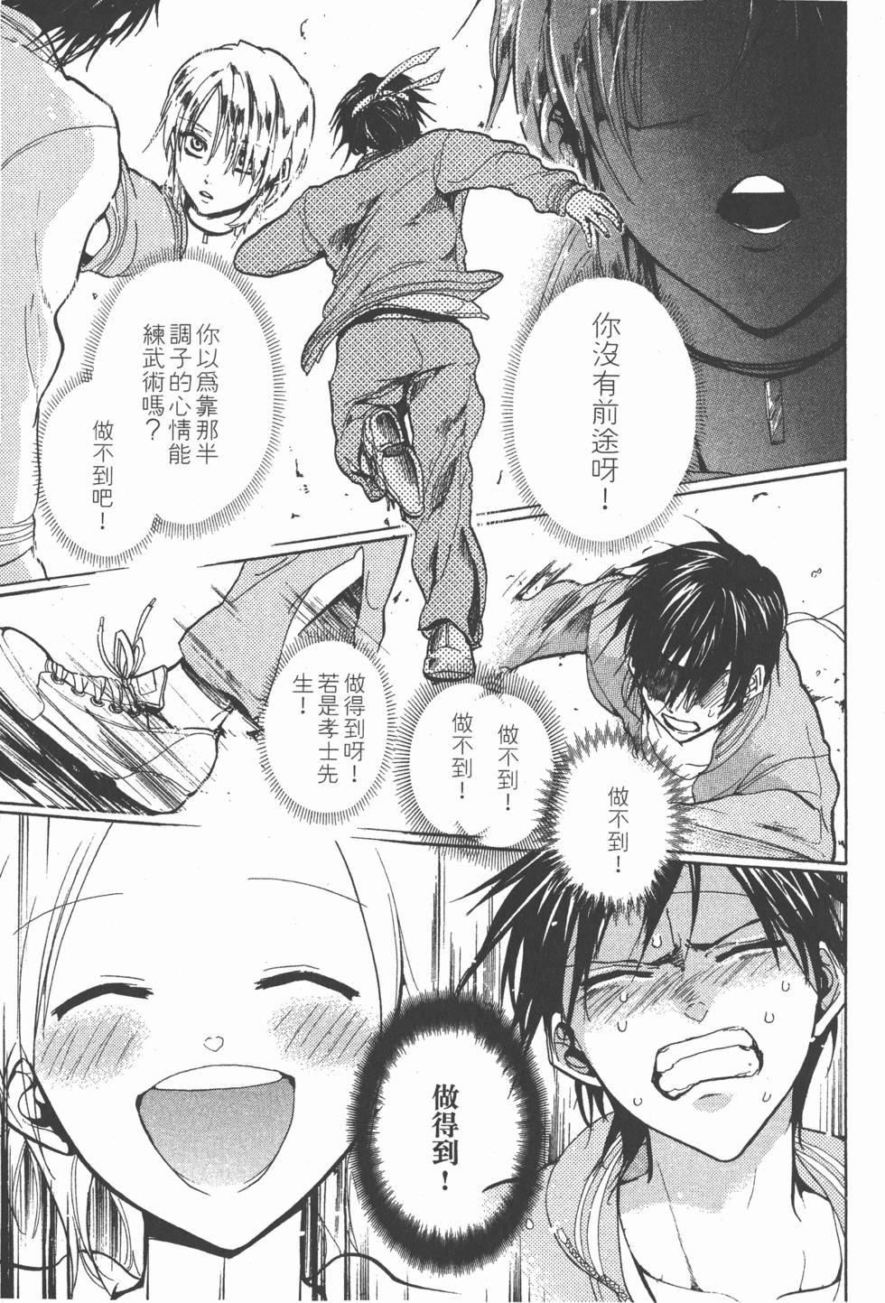 第153页