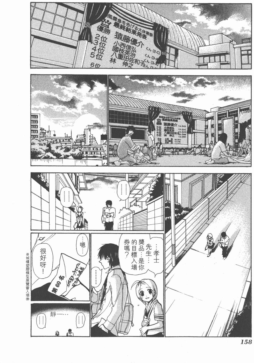 第156页