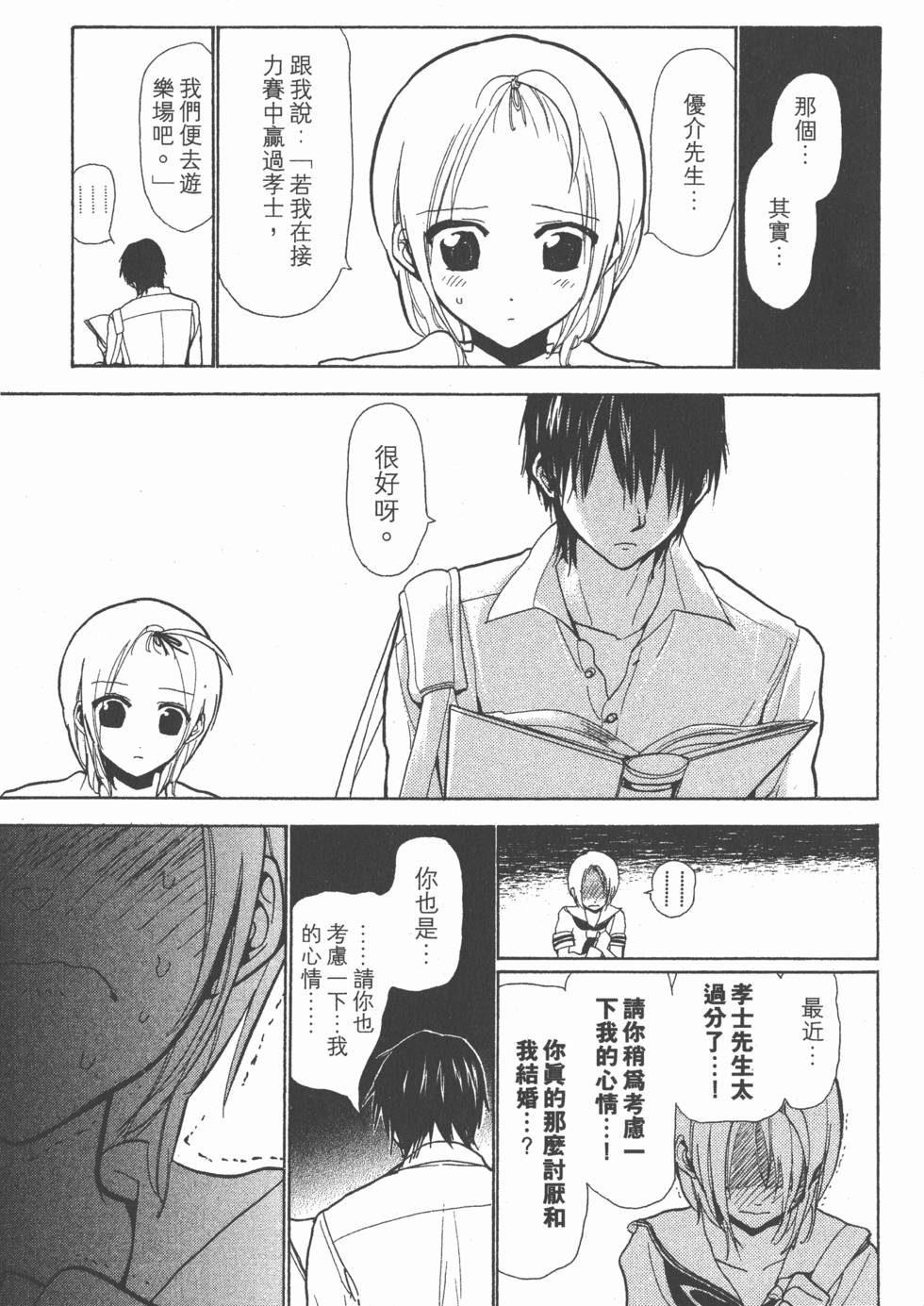 第157页