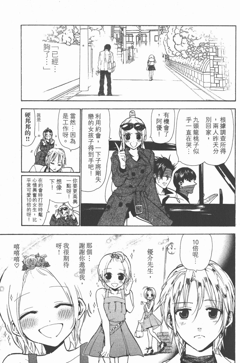 第159页