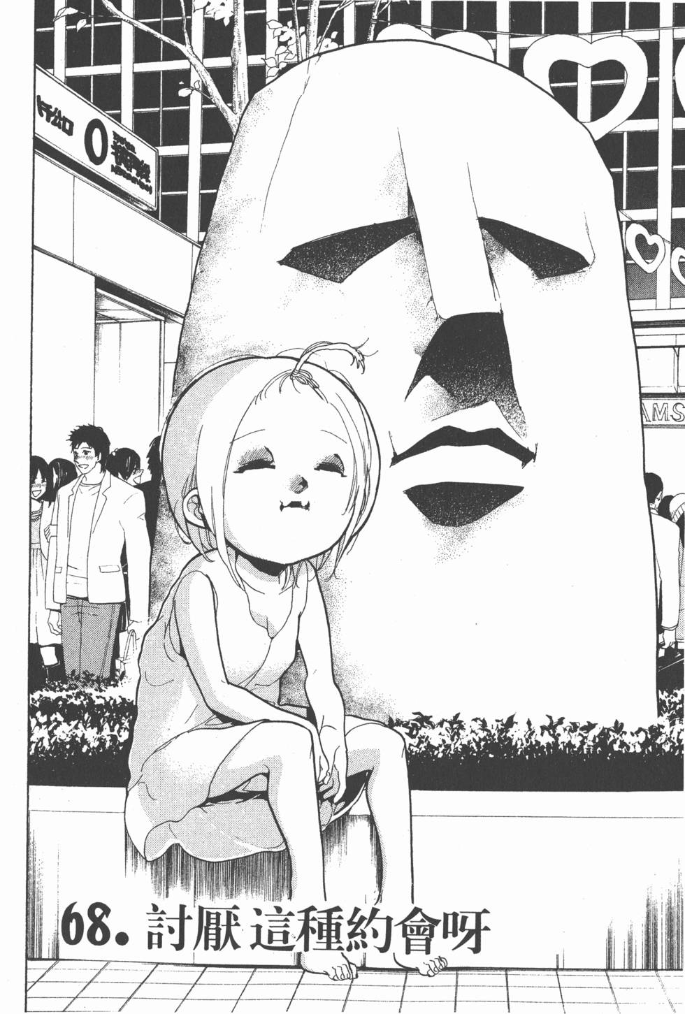 第160页