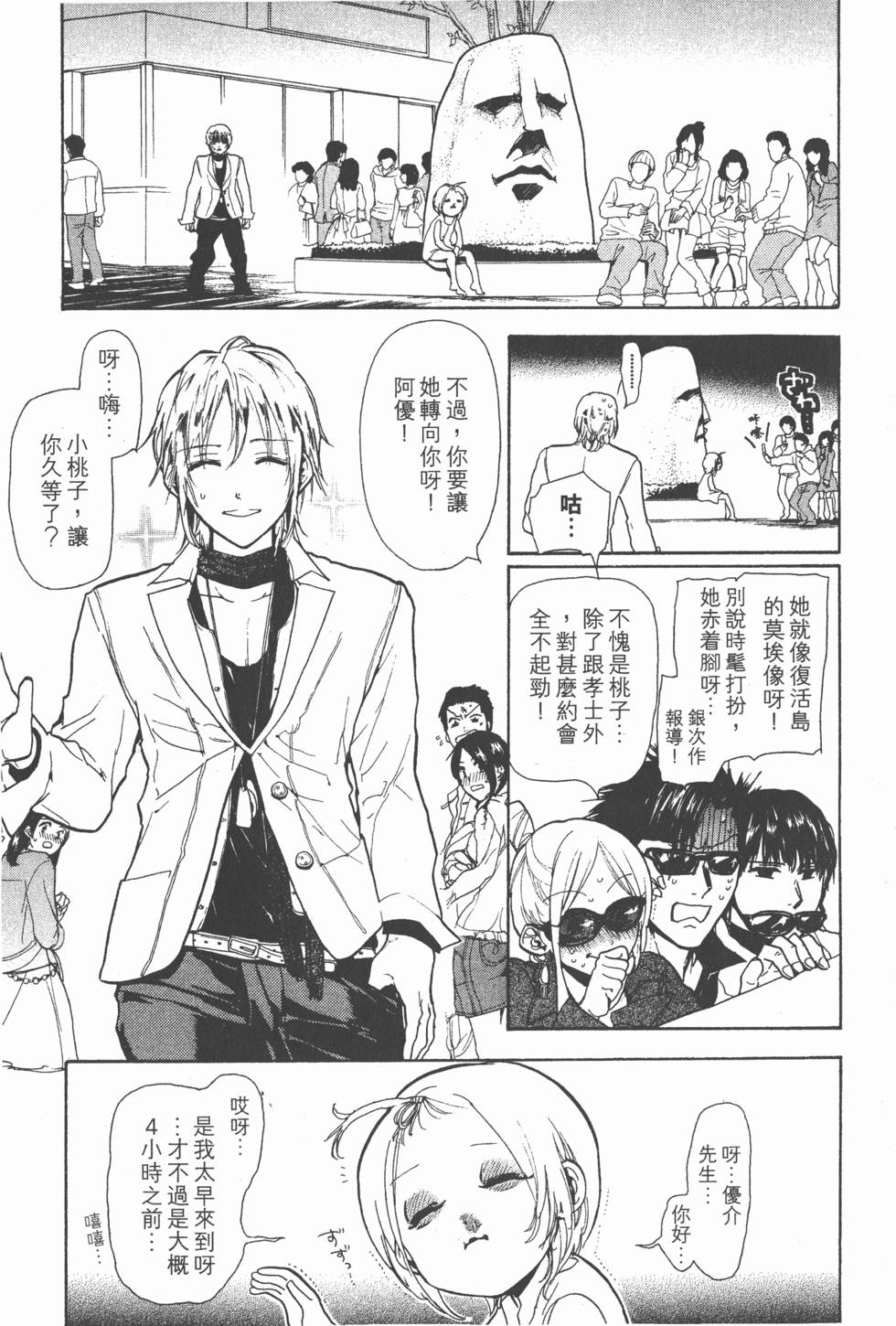 第161页
