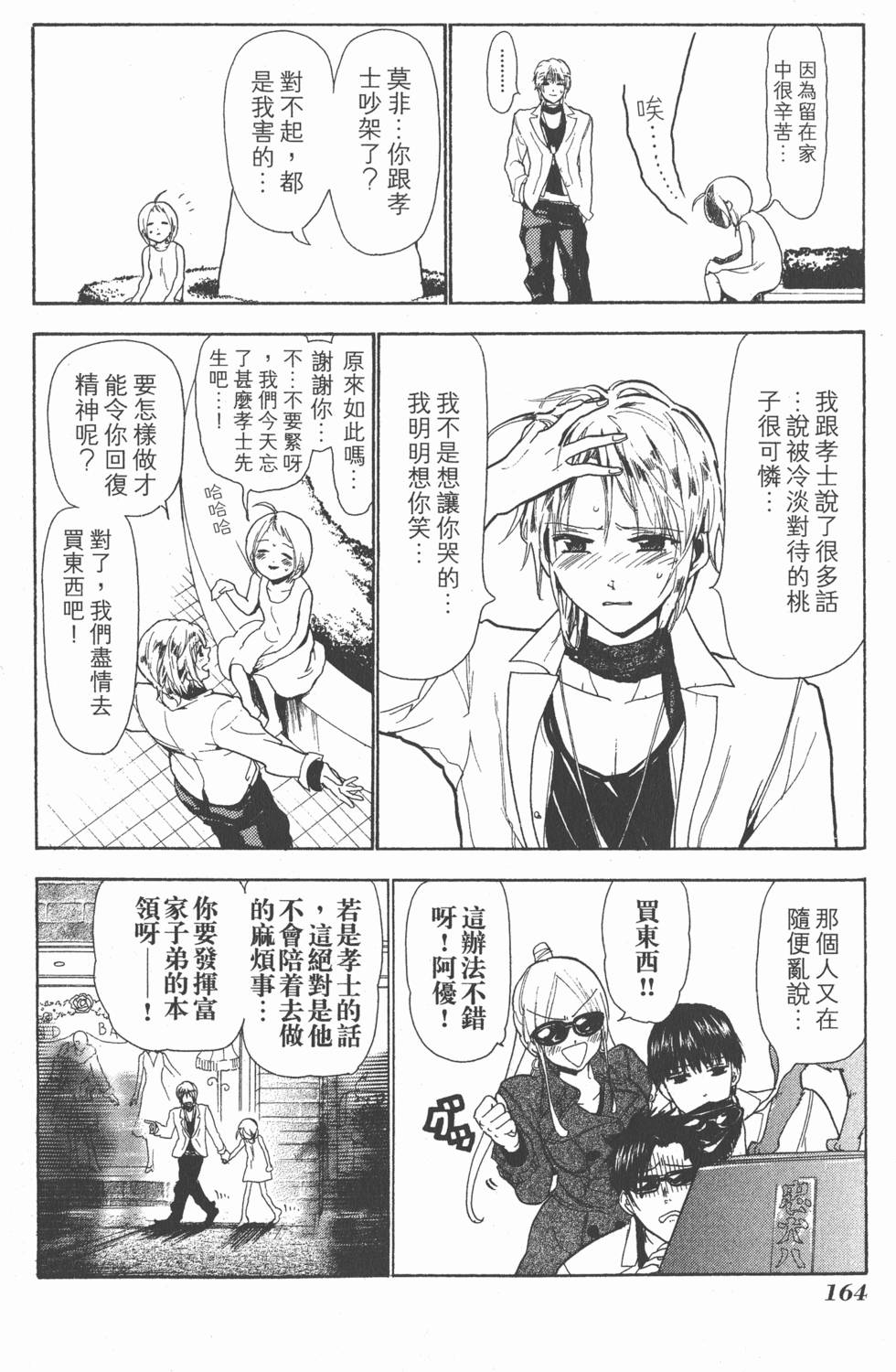 第162页