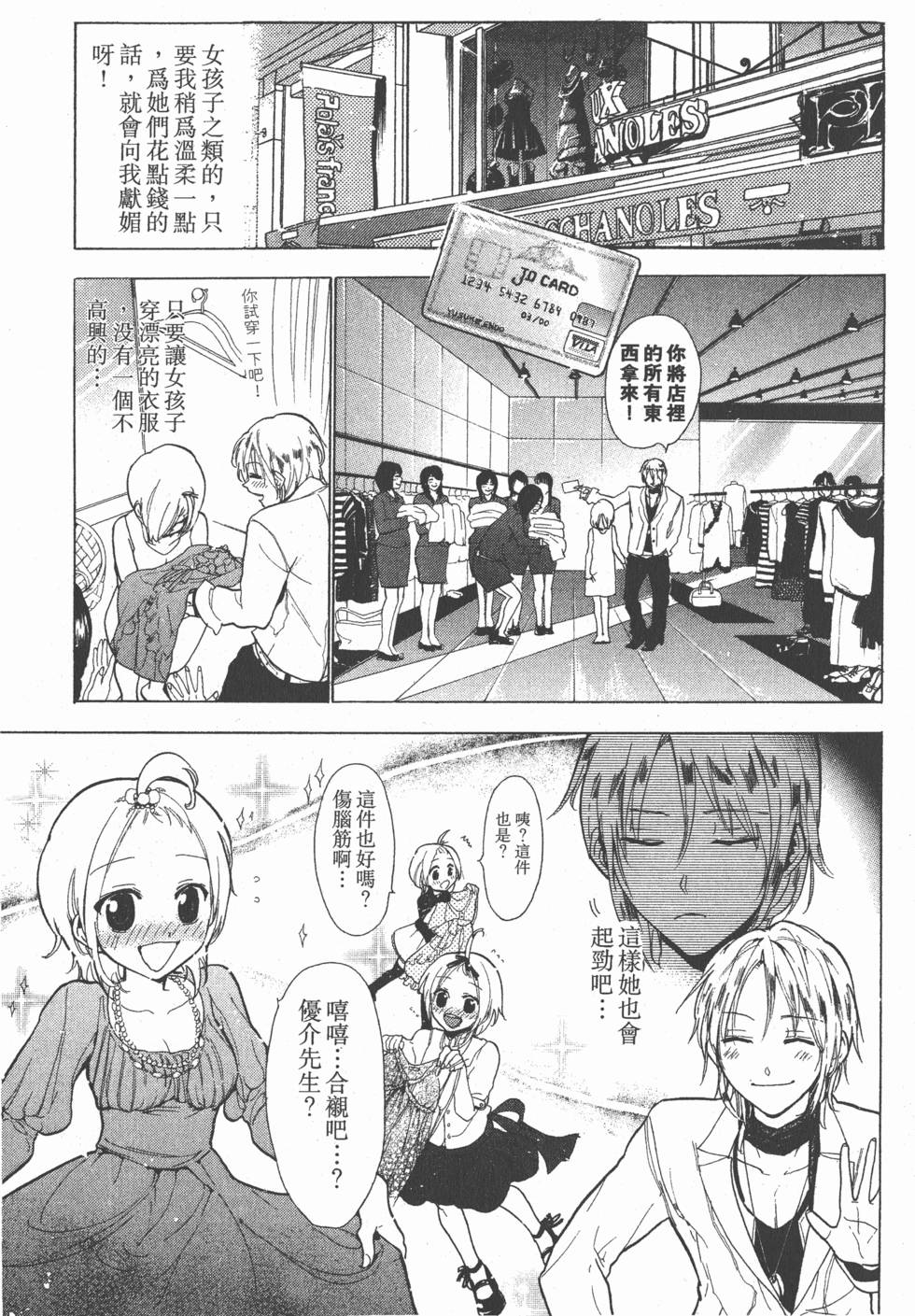 第163页
