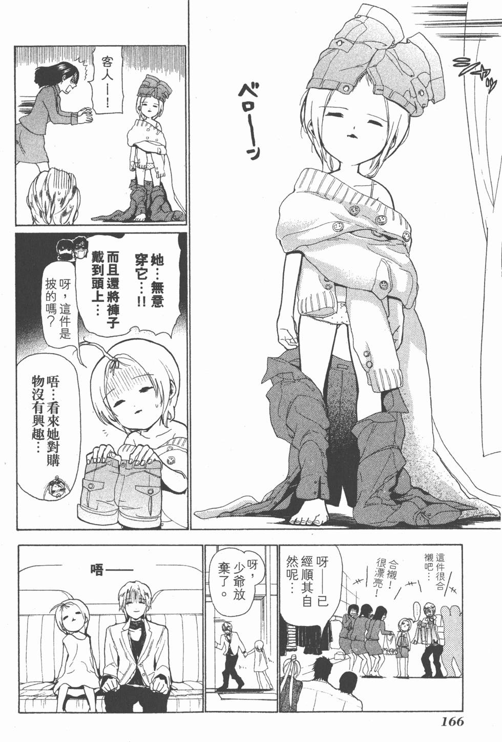 第164页
