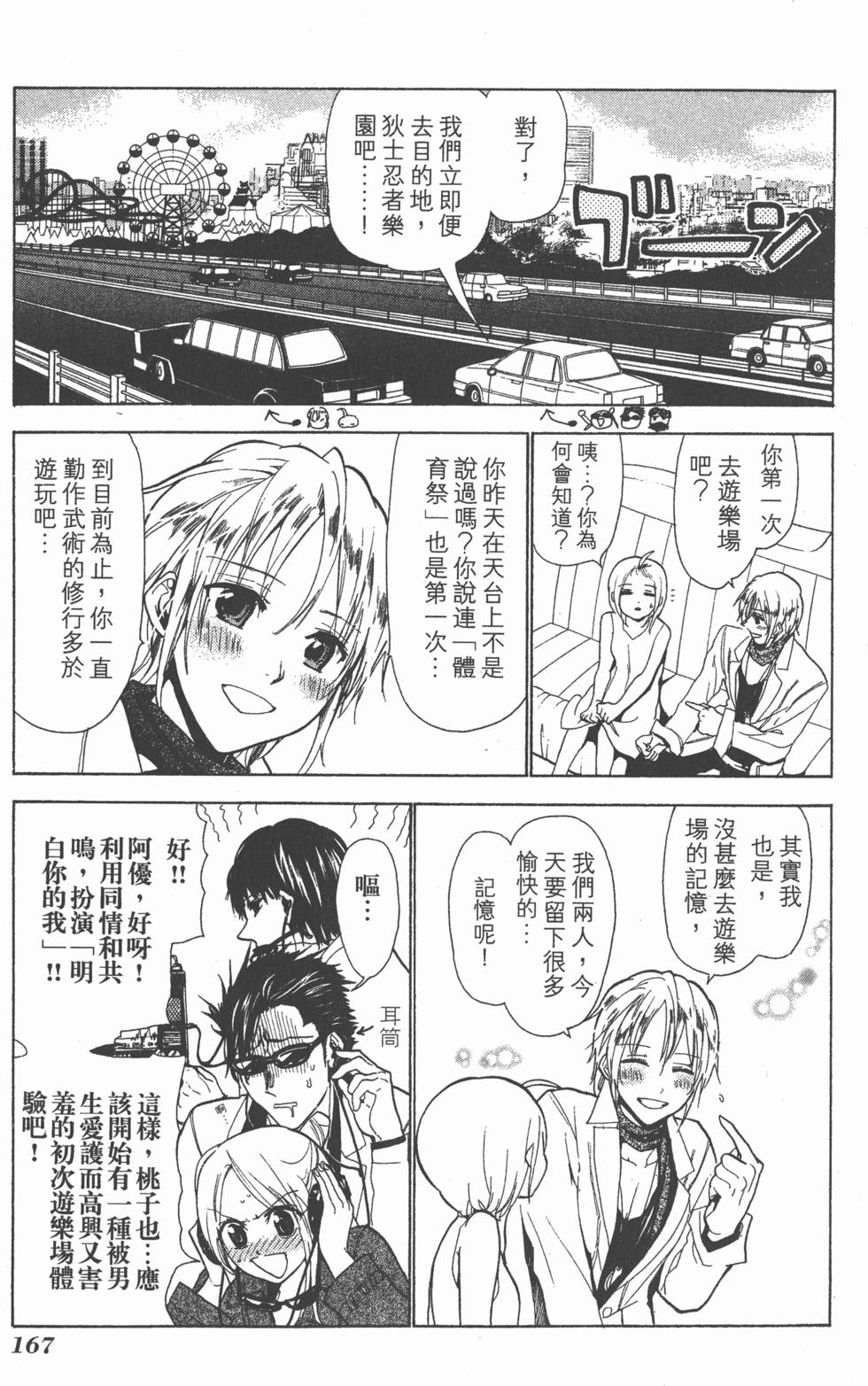 第165页