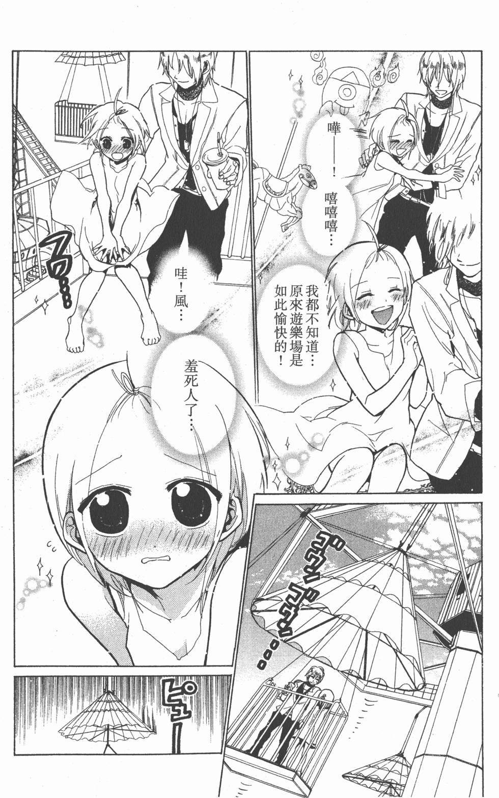 第166页