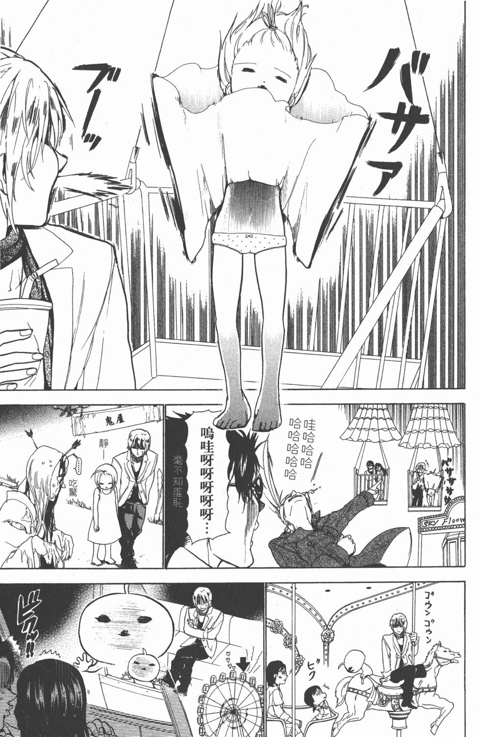 第167页